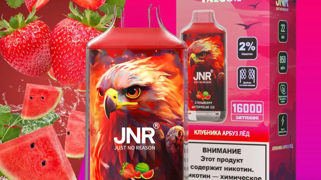 découvrez la puff jnr 16k, une cigarette électronique compacte et puissante offrant jusqu'à 16 000 bouffées pour une expérience de vapotage longue durée.